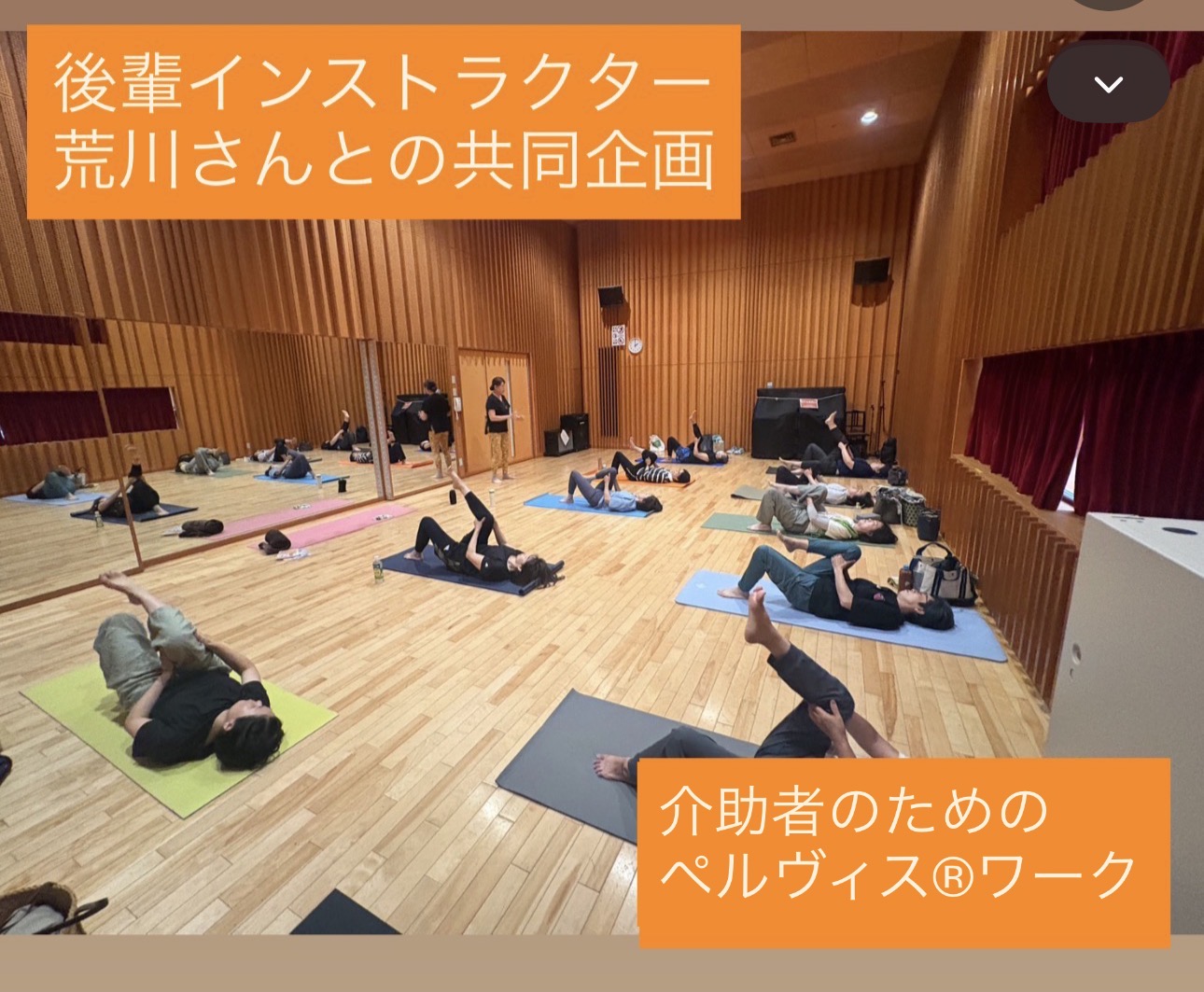 トタレアルモニア 愛知県大府市 骨盤の調整 女性特有の悩みや体調不良にペルヴィス®ワークレッスン 整顔 尿漏れや生理不順、虚血、代謝、頭痛、腰痛、肩こりに悩まされている方に、身体全体を自分らしく整える方法 | FRONT